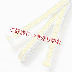 画像1: 三分紐　小桜組　（08）