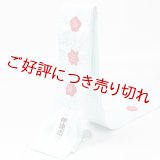 着付道具　伊達締め　輪出し梅紅葉　水／赤 （02）