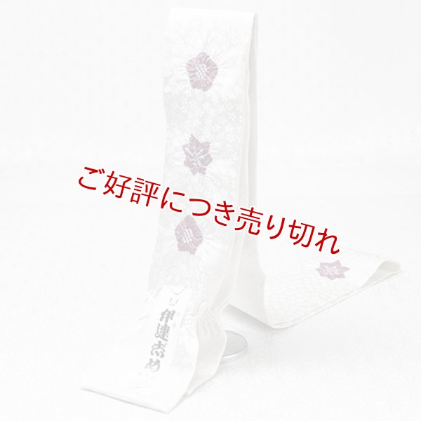 画像1: 着付道具　伊達締め　輪出し梅紅葉　グレー／紫（04） (1)