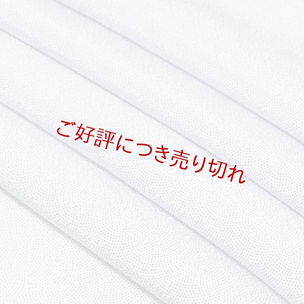 画像1: 帯揚げ　極鮫小紋　青藍（せいらん）（06） (1)