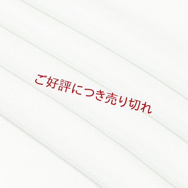 画像1: 帯揚げ　極鮫小紋　松葉色（まつばいろ）（04） (1)