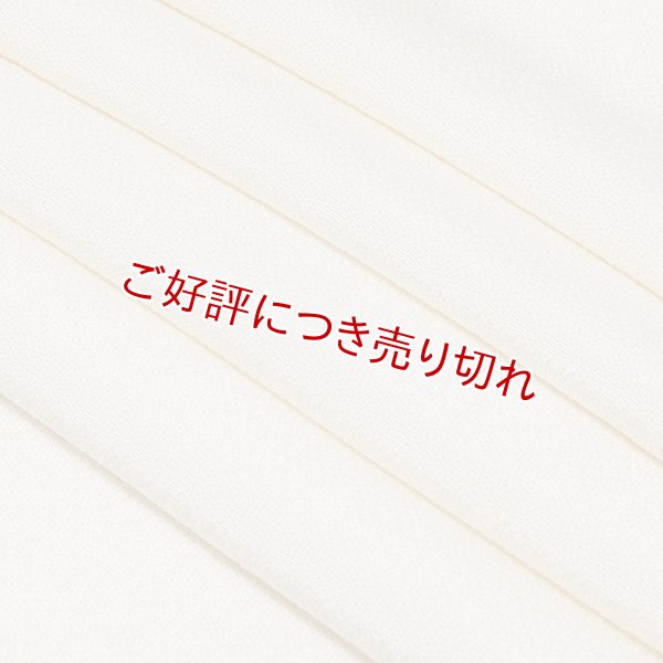 画像1: 帯揚げ　極鮫小紋　金糸雀色（かなりあいろ）（03） (1)