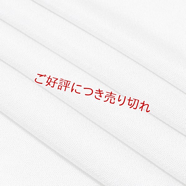 画像1: 帯揚げ　極鮫小紋　消炭色（けしずみいろ）（08） (1)