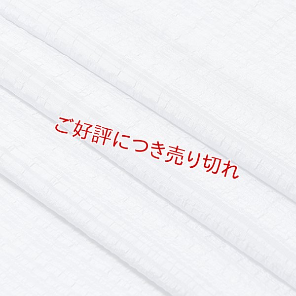 画像1: 帯揚げ　草木染縦横リボン縞 　淡藤色（あわふじいろ）（11） (1)