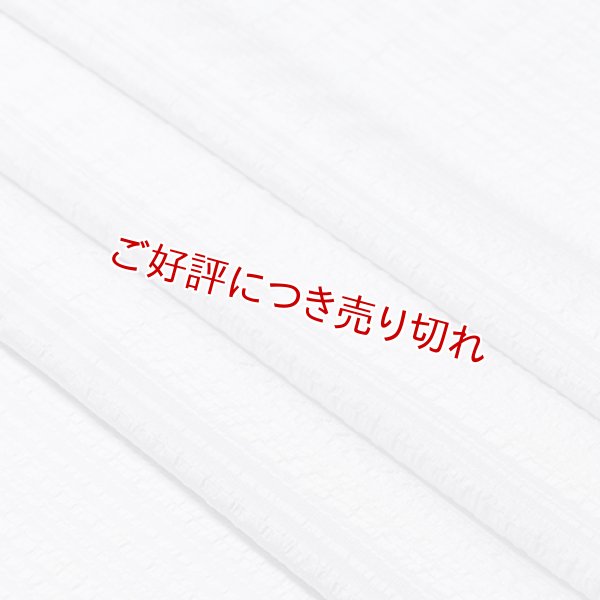 画像1: 帯揚げ　草木染縦横リボン縞 　月白（げっぱく）（08） (1)