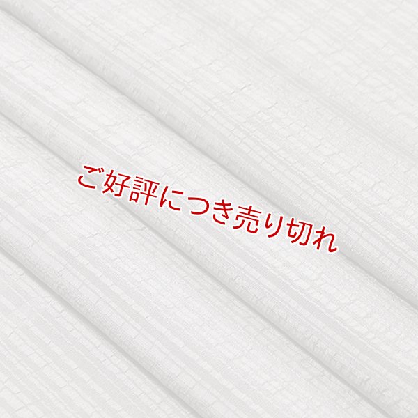 画像1: 帯揚げ　草木染縦横リボン縞 　煤色（すすいろ）（07） (1)