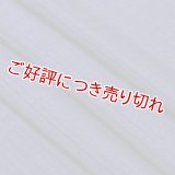 帯揚げ　草木染縦横リボン縞 　濃藍（こいあい）（15）