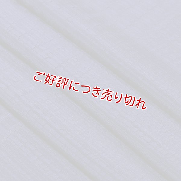 画像1: 帯揚げ　草木染縦横リボン縞 　濃藍（こいあい）（15） (1)