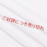 帯揚げ　草木染縦横リボン縞 　薄鼠（うすねず）（13）