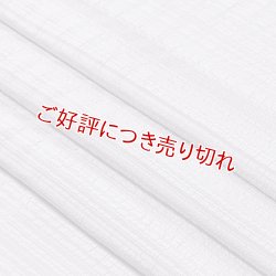 画像1: 帯揚げ　草木染縦横リボン縞 　薄鼠（うすねず）（13）