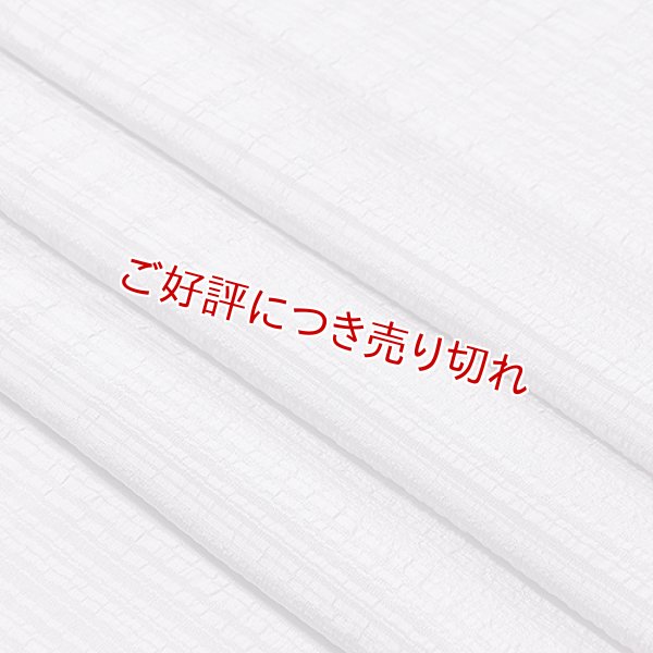画像1: 帯揚げ　草木染縦横リボン縞 　薄鼠（うすねず）（13） (1)