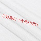 帯揚げ　草木染縦横リボン縞 　桔梗鼠（ききょうねず）（14）