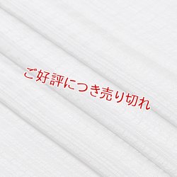 画像1: 帯揚げ　草木染縦横リボン縞 　桔梗鼠（ききょうねず）（14）
