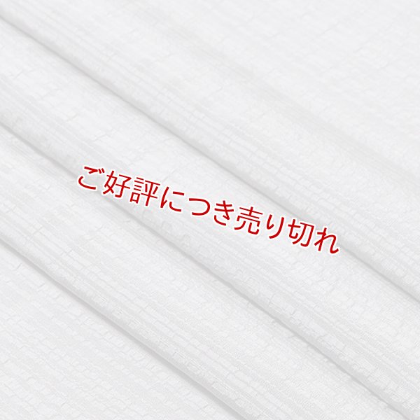 画像1: 帯揚げ　草木染縦横リボン縞 　桔梗鼠（ききょうねず）（14） (1)