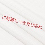 帯揚げ　草木染縦横リボン縞 　亜麻色（あまいろ）（05）