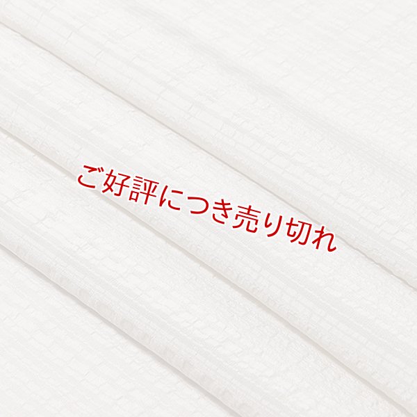 画像1: 帯揚げ　草木染縦横リボン縞 　亜麻色（あまいろ）（05） (1)