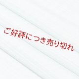 帯揚げ　草木染縦横リボン縞 　白藍（しらあい）（10）