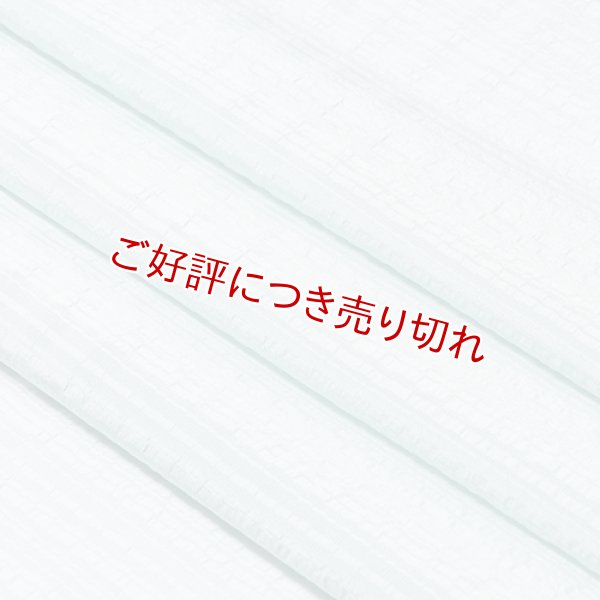 画像1: 帯揚げ　草木染縦横リボン縞 　白藍（しらあい）（10） (1)