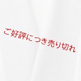 半襟　極鮫小紋　消炭色（けしずみいろ）（08）