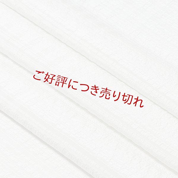 画像1: 帯揚げ　草木染縦横リボン縞 　灰黄緑（はいきみどり）（04） (1)