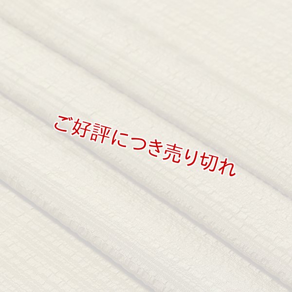 画像1: 帯揚げ　草木染縦横リボン縞 　梅幸茶（ばいこうちゃ）（03） (1)