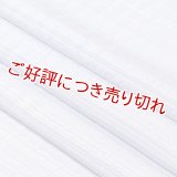 帯揚げ　草木染縦横リボン縞 　紅掛空色（べにかけそらいろ）（12）