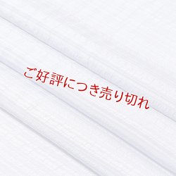 画像1: 帯揚げ　草木染縦横リボン縞 　紅掛空色（べにかけそらいろ）（12）