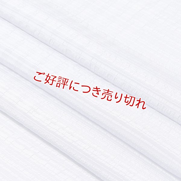 画像1: 帯揚げ　草木染縦横リボン縞 　紅掛空色（べにかけそらいろ）（12） (1)