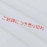 帯揚げ　草木染竪絽半々銀糸入り 　濃藍（こいあい）（15）