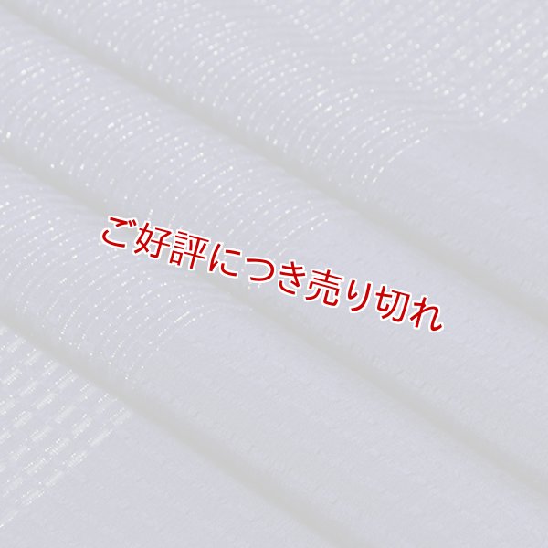 画像1: 帯揚げ　草木染竪絽半々銀糸入り 　濃藍（こいあい）（15） (1)