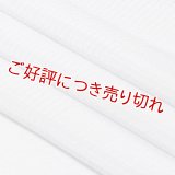 帯揚げ　草木染竪絽半々銀糸入り 　紫水晶（むらさきすいしょう）（08）