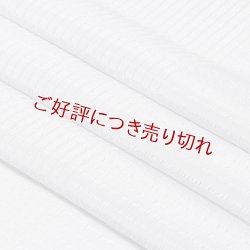 画像1: 帯揚げ　草木染竪絽半々銀糸入り 　紫水晶（むらさきすいしょう）（08）