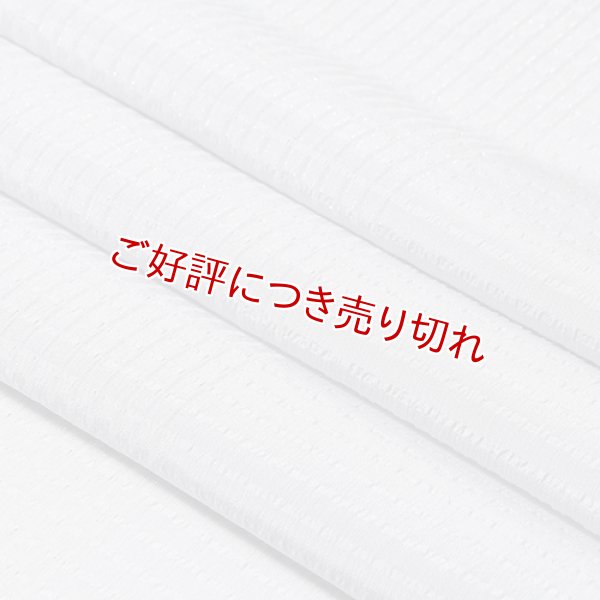 画像1: 帯揚げ　草木染竪絽半々銀糸入り 　紫水晶（むらさきすいしょう）（08） (1)