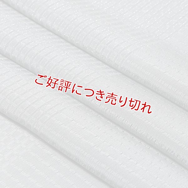 画像1: 帯揚げ　草木染竪絽半々銀糸入り 　鈍色（にびいろ）（11） (1)