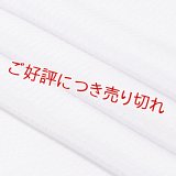 帯揚げ　草木染竪絽半々銀糸入り 　牡丹鼠（ぼたんねず）（09）