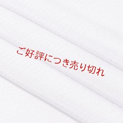 画像1: 帯揚げ　草木染竪絽半々銀糸入り 　牡丹鼠（ぼたんねず）（09）