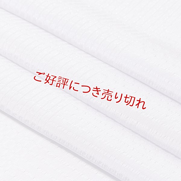 画像1: 帯揚げ　草木染竪絽半々銀糸入り 　牡丹鼠（ぼたんねず）（09） (1)