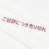 帯揚げ　草木染竪絽半々銀糸入り 　練色（ねりいろ）（02）