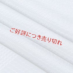 画像1: 帯揚げ　草木染竪絽半々銀糸入り 　薄花色（うすはないろ）（14）