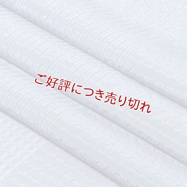 画像1: 帯揚げ　草木染竪絽半々銀糸入り 　薄花色（うすはないろ）（14） (1)