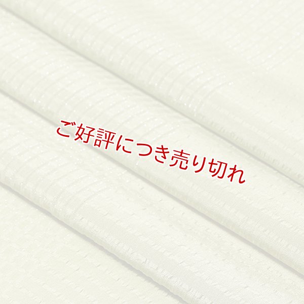 画像1: 帯揚げ　草木染竪絽半々銀糸入り 　青丹（あおに）（07） (1)