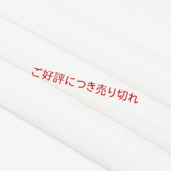 画像1: 帯揚げ　草木染竪絽半々銀糸入り 　灰白色（かいはくしょく）（04） (1)