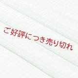 帯揚げ　草木染竪絽半々銀糸入り 　白緑（びゃくろく）（06）