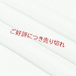 画像1: 帯揚げ　草木染竪絽半々銀糸入り 　白緑（びゃくろく）（06）