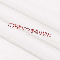 画像1: 帯揚げ　草木染竪絽半々銀糸入り 　茶鼠（ちゃねずみ）（10）