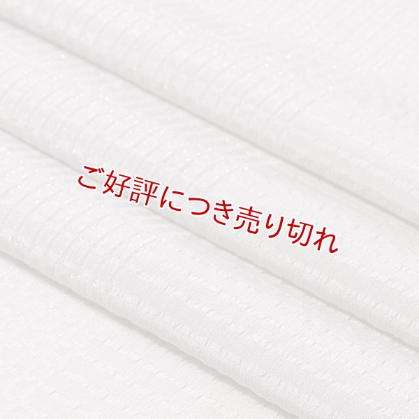 画像1: 帯揚げ　草木染竪絽半々銀糸入り 　茶鼠（ちゃねずみ）（10） (1)