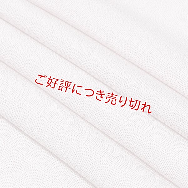 画像1: 帯揚げ　極鮫小紋　深赤（01） (1)