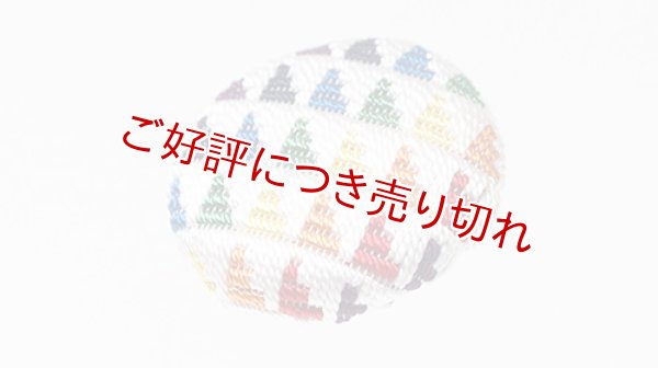 画像1: 帯留め　絽刺し　うろこ（虹あでやか） (1)