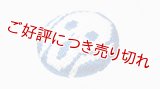 帯留め　絽刺し　叫び（青）