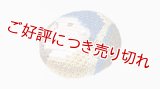 帯留め　絽刺し　真珠の耳飾りの少女